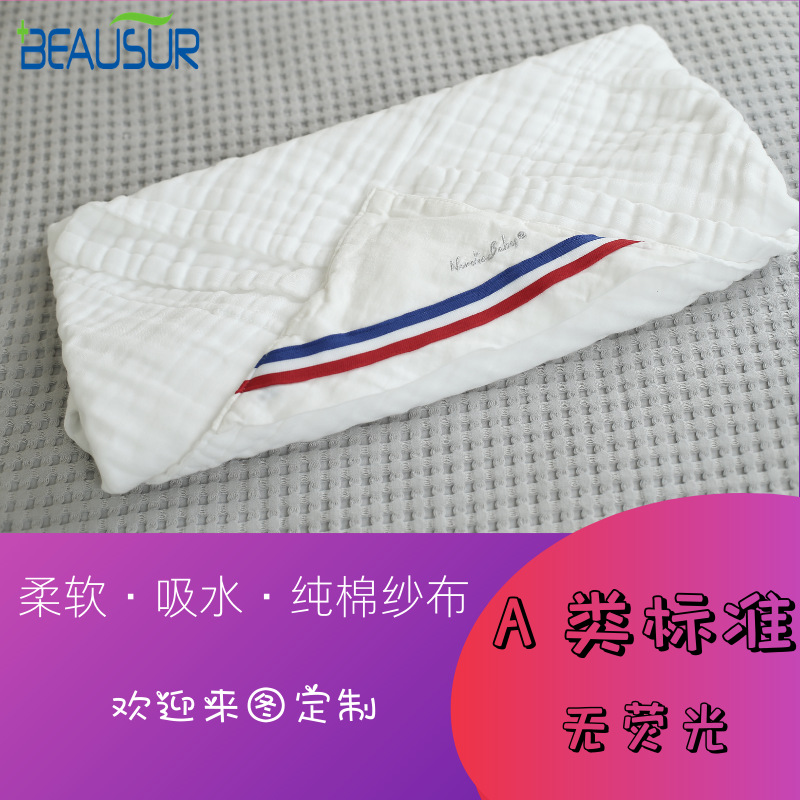 定制logo全棉泡泡纱布毛巾跨境泡泡纱布浴巾6层纯棉婴儿儿童浴巾|ru
