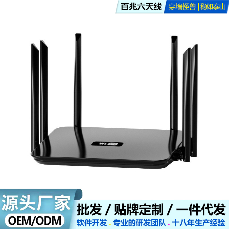 Six antennas 100m - black [300m]