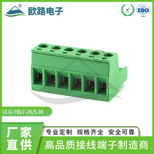 工厂批发 5.08mm插拔式接线端子KF2EDGK 电子连接器 PCB端子台