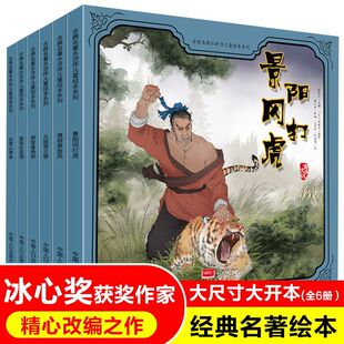 С����ŵ����ˮ�G����ͯ�L��ϵ��6�ԃ�ͯ���L��ꖌ����δޗ���