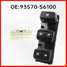 93570-S6100 �������ִ��¿�IX35����ʻ���䲣�����������ذ�ť