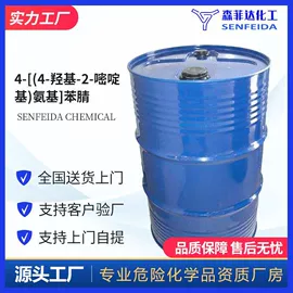 化工中间体;分析试剂;酯