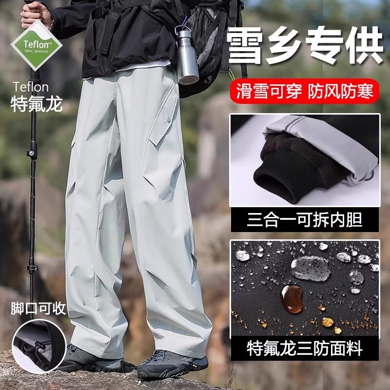 Three-In-One Softshell Pants for Men and Women, Harbin, Northeast China, Fleece-Lined, Waterproof, Skiing, -40 Degrees Windproof and Cold-Proof Gear