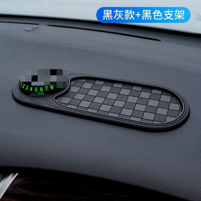 Anti-Slip Mat for Mobile Phone Navigation Holder, Parking Sign, Dashboard Center Console Storage Mat, Dashboard Anti-Slip Mat (Anti-slip mat) - kk01-black-and-gray-style-black-bracket-with-moving-number-plate-opp-bag