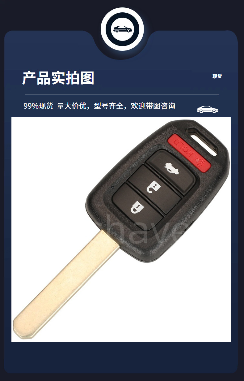 MLBHLIK6-1T suitable for Honda 2/3/4 key straight plate remote control car key ID47 chip 313.8MHZ