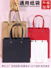 礼品袋定 制通用白卡纸手提袋茶叶饰品服饰服装纸袋鞋子包装袋