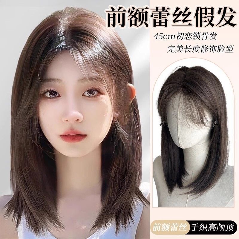 Yiduo [Shuangwen Heroine] Wig for Women, Medium-Length Hair with Front Lace, Collarbone-Length Synthetic Hair, Age-Reducing Full Head Wig
