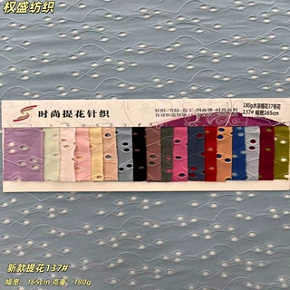 180g37号水溶提花 适用连衣裙上衣T恤跨境欧美中亚俄罗斯外贸针织