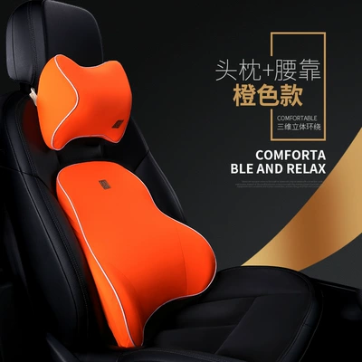 Waist support Support Head Wholesale - lumbar-support-headrest-orange-set-chosen-by-90-of-customers
