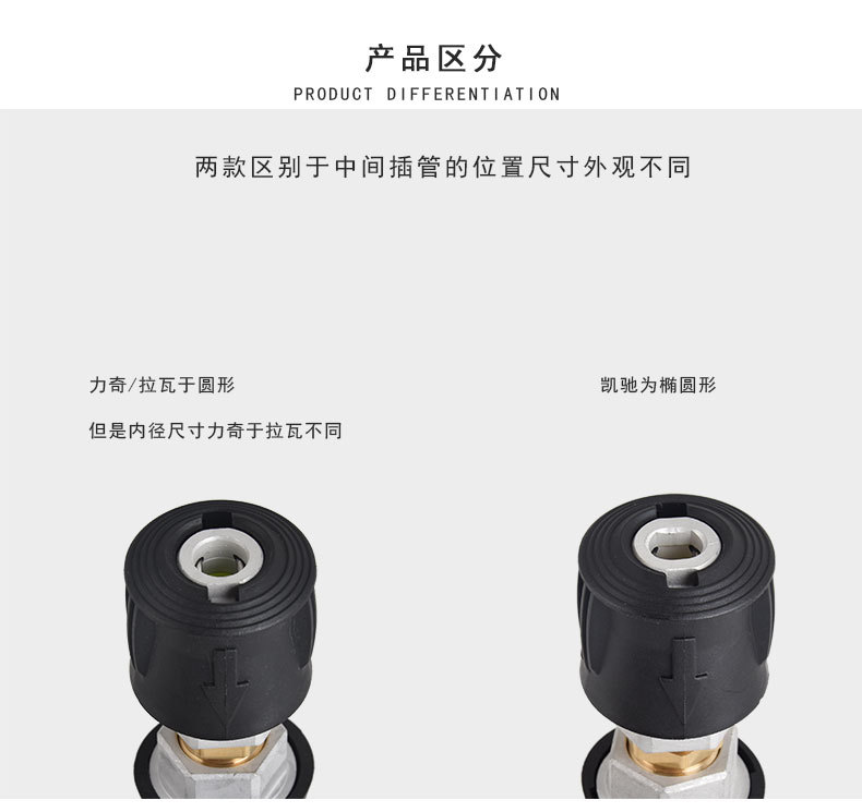 详情页---副本_06