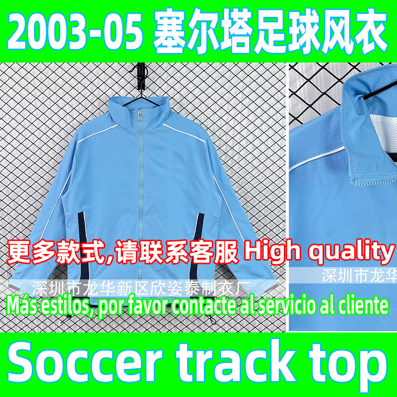 2003-05 Sela Lake Blue Retro Football Windbreaker Vintage Windbreaker Track Top