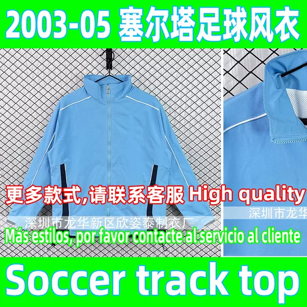 2003-05 Sela Lake Blue Retro Football Windbreaker Vintage Windbreaker Track Top