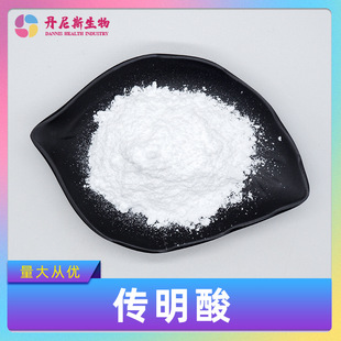 ������98% ���׭h����Ѫ�ữ�yƷ/ʳƷ��ԭ�ς������1197-18-8