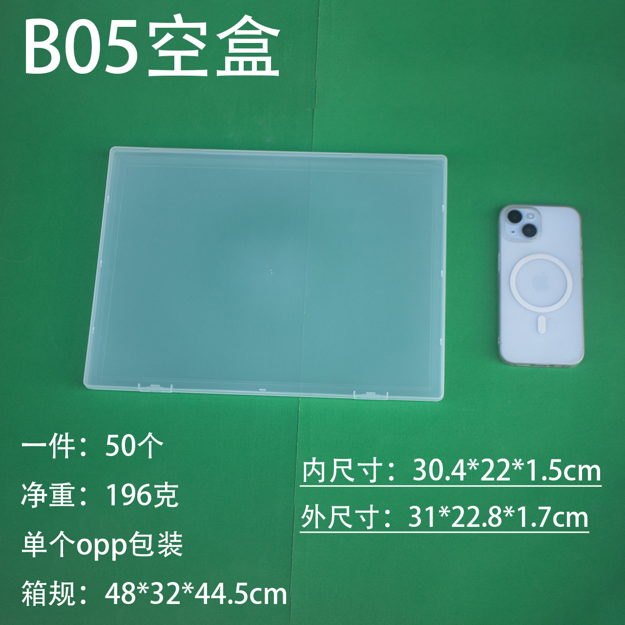 透明アマゾン1.7cm外国貿易包装箱透明プラスチック箱部品箱付属品箱pp箱工具