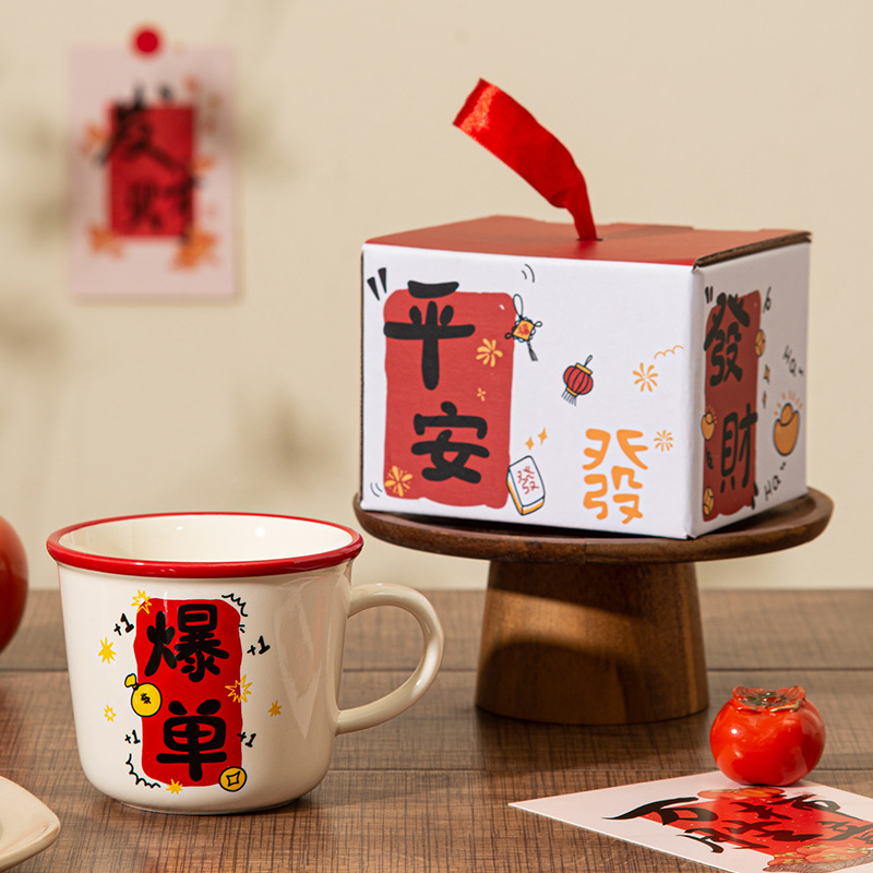 1034-073 Peace and joy mug (popular order)