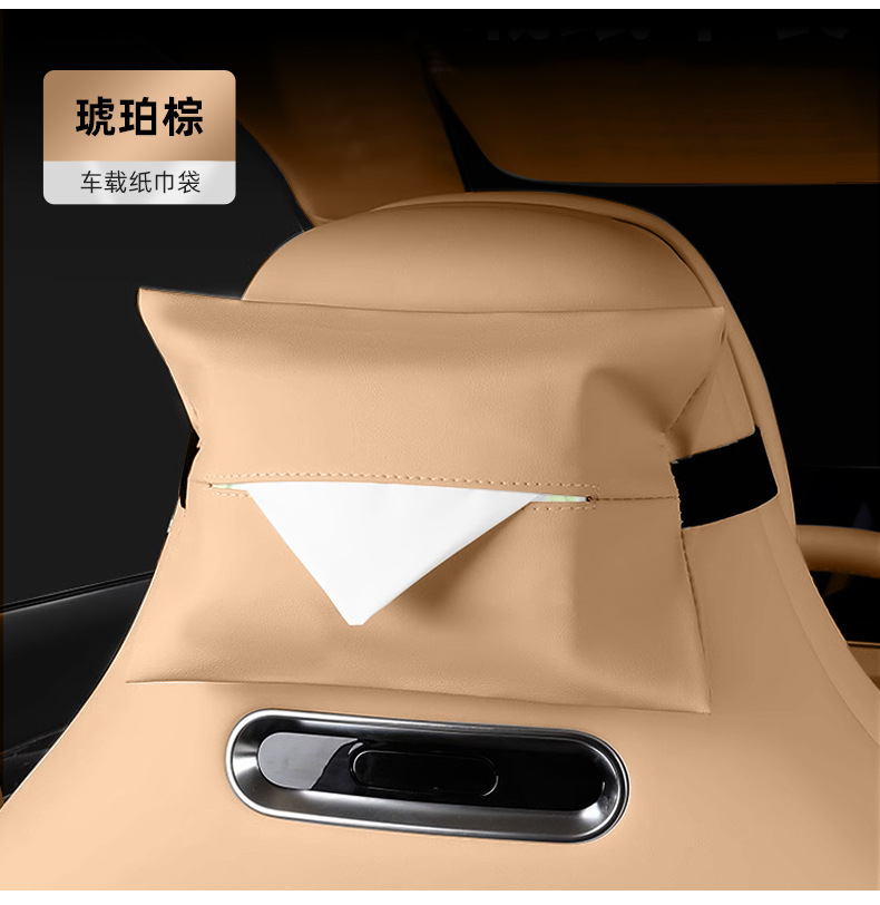 Suitable for Zhijie Car Tissue Box, Hanging Car Tissue Box, Seat Back Tissue Box, Tissue Storage Bag, Car Supplies