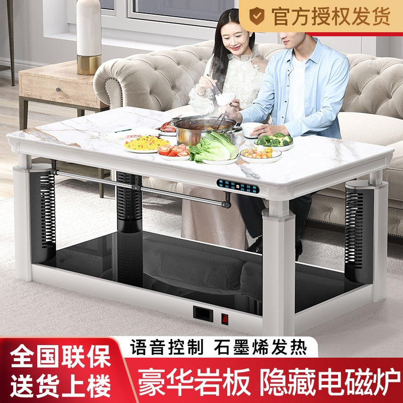 焱魔方取暖桌子烤火桌茶几一体升降电暖桌电烤炉家用客厅2024新款