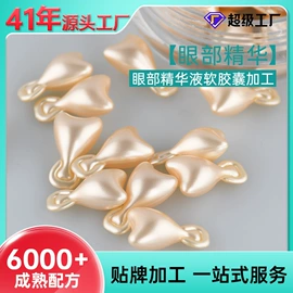 液态精华;精华油;面霜