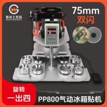 ���Dʽ������C�R���F�Ԅӻ��C�������Cʡ����Ч��������1��6