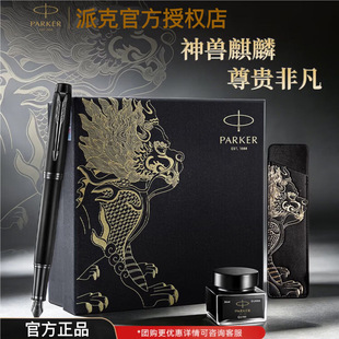 PARKER�ɿ�䓹PIM����īˮ�P����Y�иߙn�̄��k��䓹P�YƷ���I��