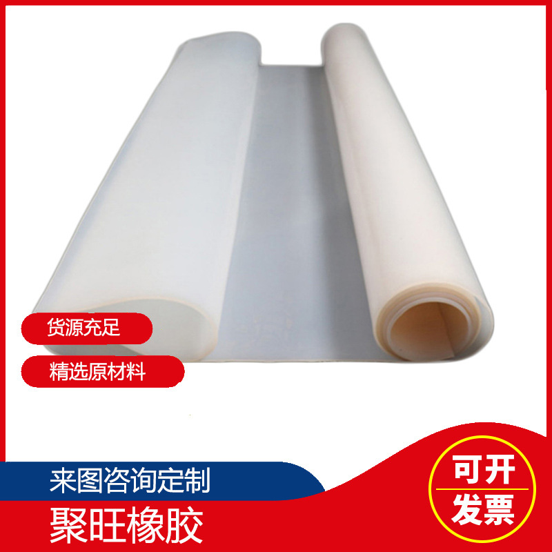 硅胶板 硅胶垫 耐高温抗冻 硅橡胶方板密封件1//2/3/4/5/6/8/10mm