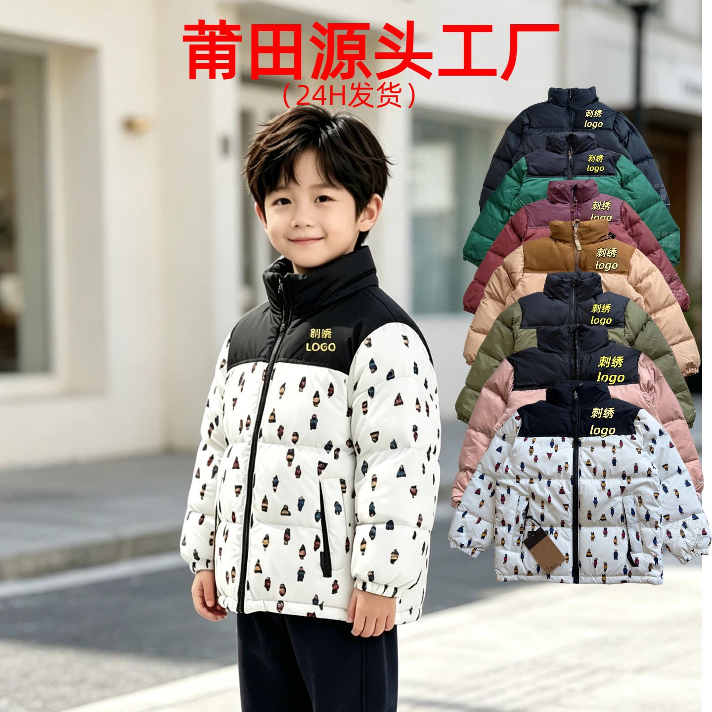 Kids' Outdoor The North Face 1996 US Style Down Jacket, TNF White Duck Down, 700 Fill Power, Warm Down Jacket Outerwear