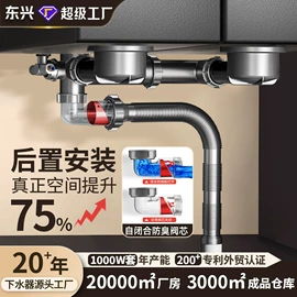 下水;水槽;地漏