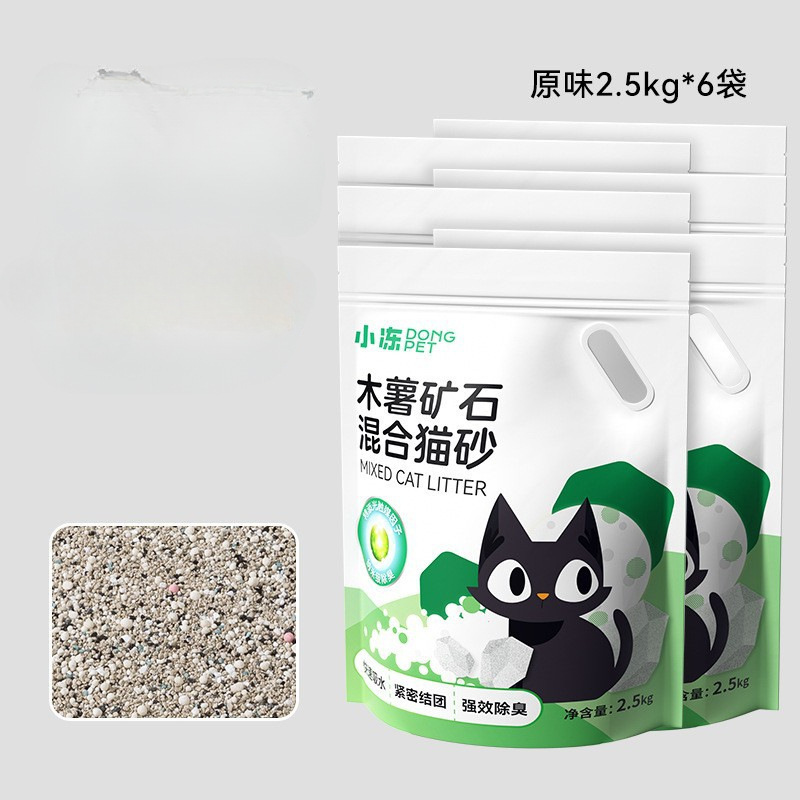 タピオカ猫砂 25kg 大袋卸売植物猫砂消臭低発塵ノンスティック底簡単に固まる豆腐猫砂 5kg|undefined