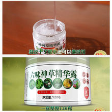 Factory-Selling Six-Flavor Divine Grass Essence to Repel Mosquitoes, Flies and Cockroaches, the Same Authentic Plant Mother and Baby Safety Model