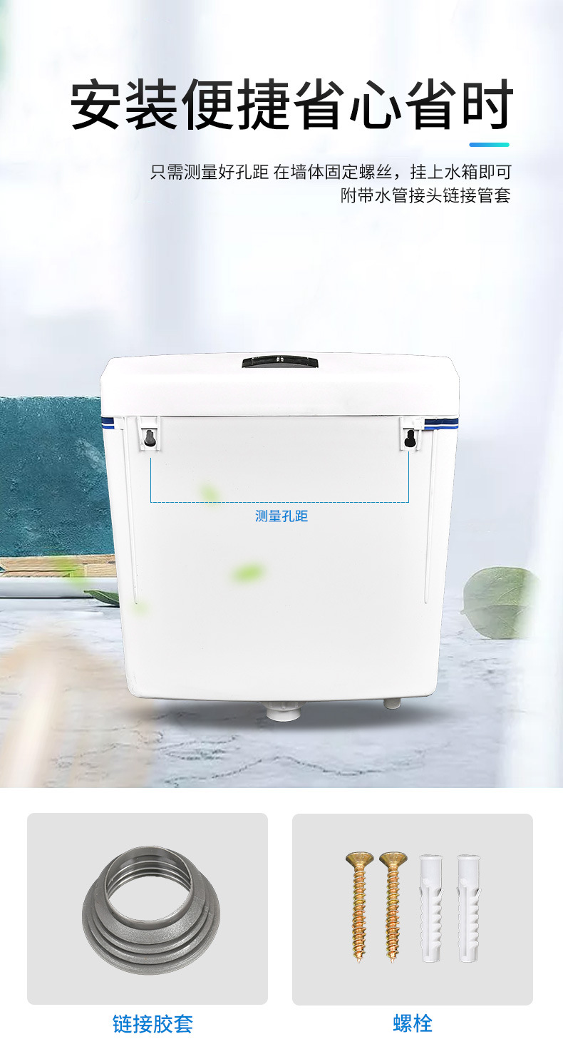 Toilet water tank, bathroom squat toilet water tank, toilet flush, squat toilet bowl, squat pit, water-saving squat toilet water tank undefined