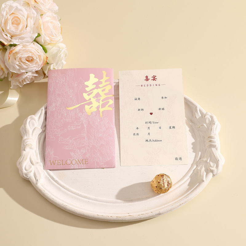 結婚式の招待状、新しい中国風の高級、シンプルで雰囲気のある結婚式の招待状、結婚式用品の招待状、特別な印刷|undefined