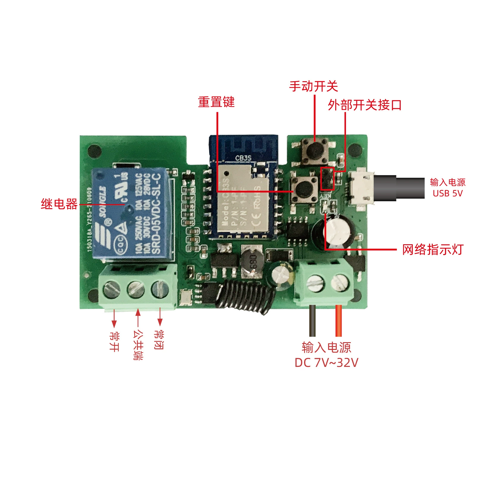 Граффити WIFI + RF 1-канальный 1CH DC5V/12V/32V Толчковый самоблокирующийся Модуль Интеллектуальный переключатель дистанционного управления