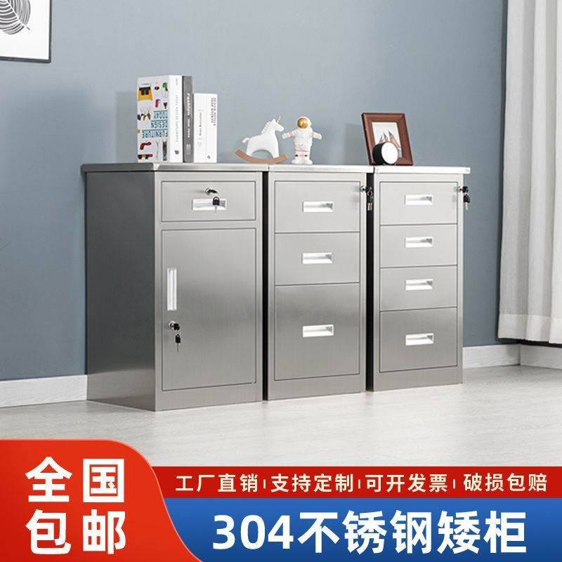 加厚304不锈钢文件柜阳台储物柜家用带轮工具柜卧室收纳带锁矮柜