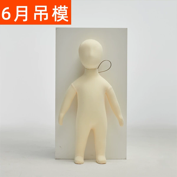 [【挂模】6个月【身高52】]