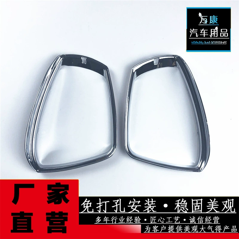 Подходит для 16-17 Pussun/17 Jetta/15 Langyi Light Light Light зеркало зеркало