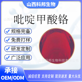 ��़����t ��Ҏ�� ����u���t 14639-25-9 ʳƷ�� ΢���ˮ �F؛