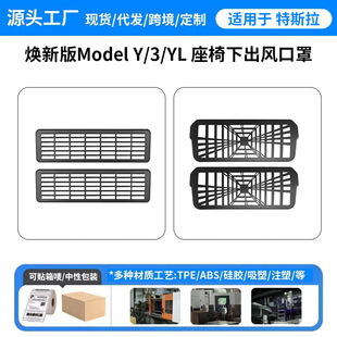 �m��춟��°�modelY/3��˹��YL�����³��L���ֺ��ſ��{���o���m�W