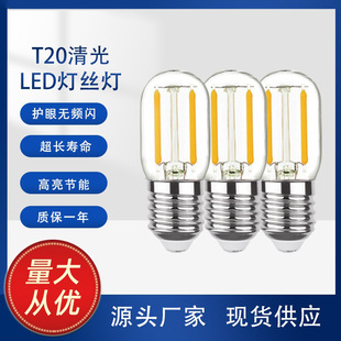 �۵���LED��T20���С����ů�S��E12E14�ݿ��{��ڟ�������Դ
