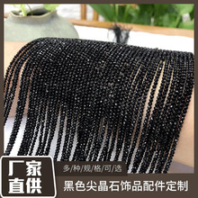 黑色尖晶石2mm黑尖晶算盘珠散珠半成品48切面圆珠diy饰品厂家批发