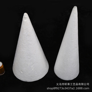 Direct supply white foam cone Styrofoam cone EPS cone size full solid vertebral body Christmas tree embryo decoration DIY