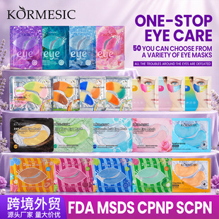 TEMU����ͬ����Ĥ�N KORMESIC Eye Mask�S���zԭ����ȫӢ����Ĥ