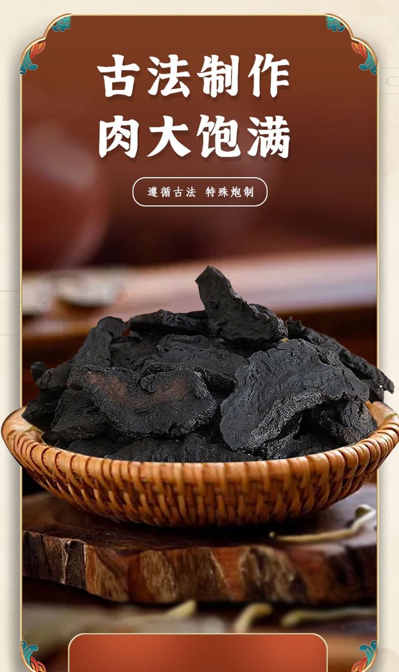 Huang Jing Fruit (Polygonatum sibiricum) — Freeze-Dried Food Herb, 120g Individually Packed overview