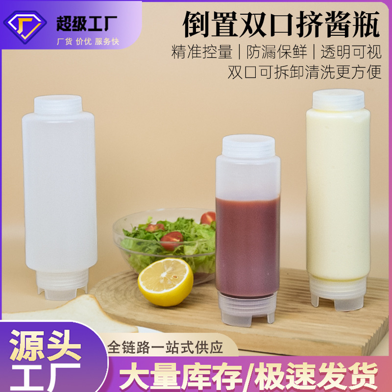 Inverted Dual-Mouth Squeeze Sauce Bottle, Salad Dressing Squeeze Bottle, Can Be Used Upside down for Oyster Sauce, Inverted Squeeze Sauce Bottle, Food-Grade Ketchup Inverted Dual-Mouth Squeeze Sauce Bottle, Salad Dressing Squeeze Bottle, Can Be Used Upside down for Oyster Sauce, Inverted Squeeze Sauce Bottle, Food-Grade Ketchup