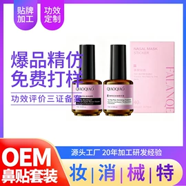 手工皂/精油皂;面霜;液态精华
