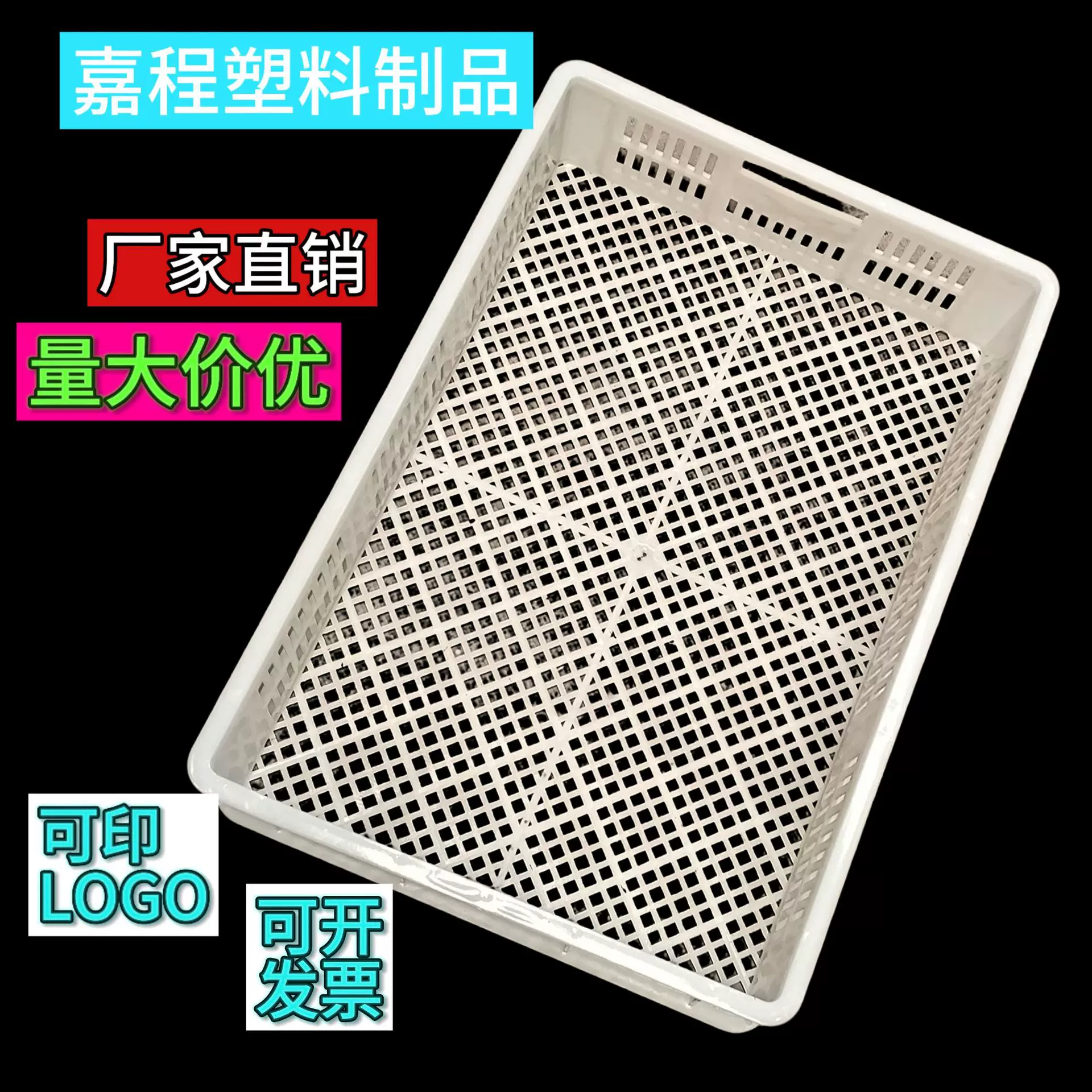 洛阳鸡苗筐养殖筐蝎子产杯筐幼蝎专用周转箱耐用收纳堆叠透气抗摔