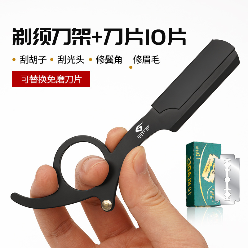블랙 링 나이프 홀더 + 블레이드 10개