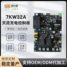 7kW��늘����������܇������pcba�巽���_�l���ò���