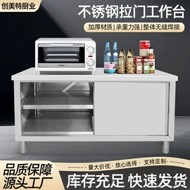 厨房操作台;油烟净化设备;厨房置物架