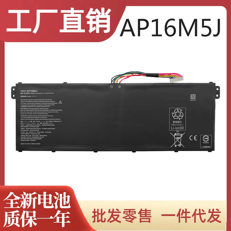 Brand New Battery Suitable for Acer A314-31/32/33 A315-21 A315-51 Ap16M5J Notebook