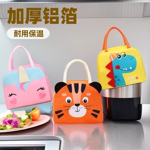Felt 3D Cartoon Lunch Bag Insulated Lunch Box Bag Student Lunch Bag Thickeneded Aluminum Foil Outing Insulated Bag